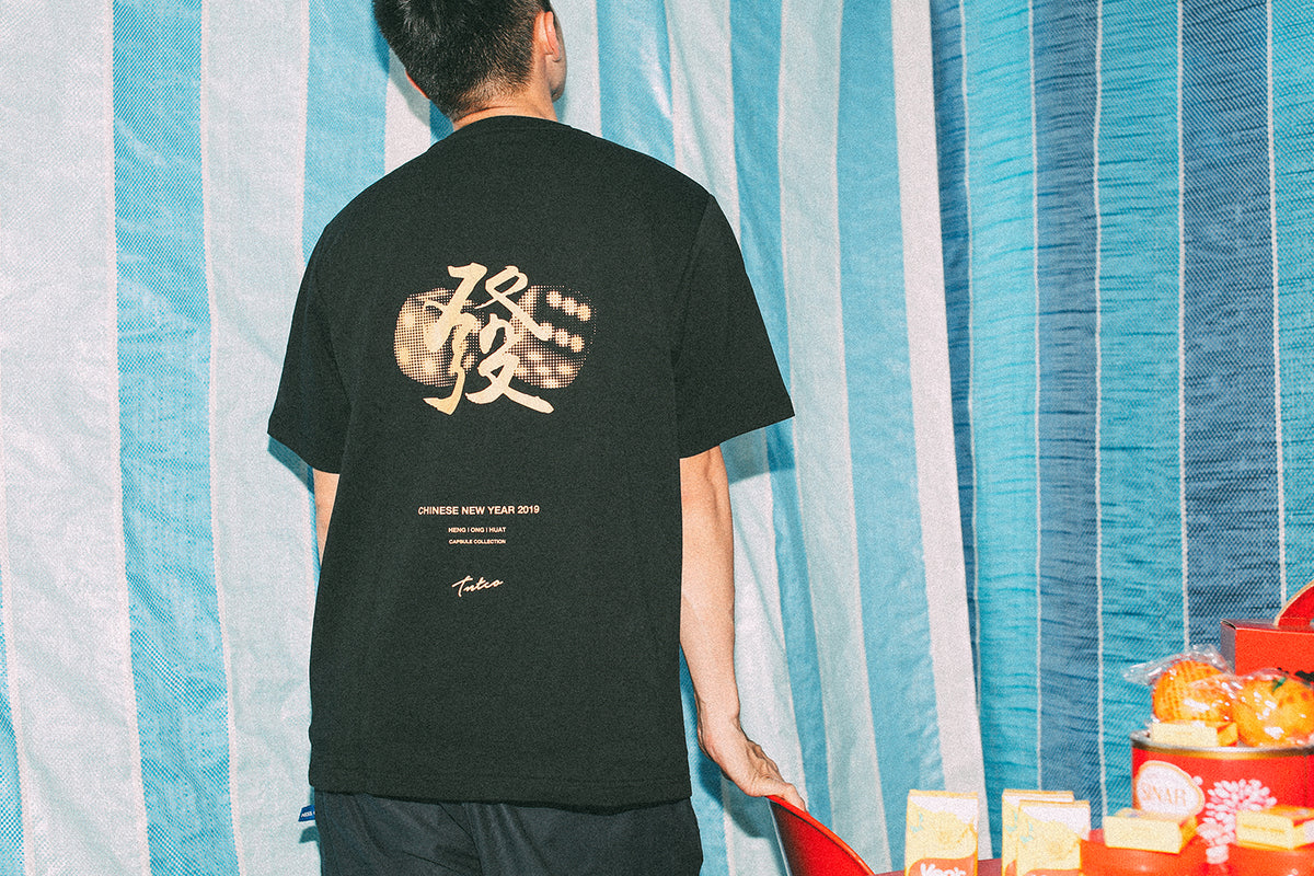 CNY 2019 Capsule Collection: Heng Ong Huat