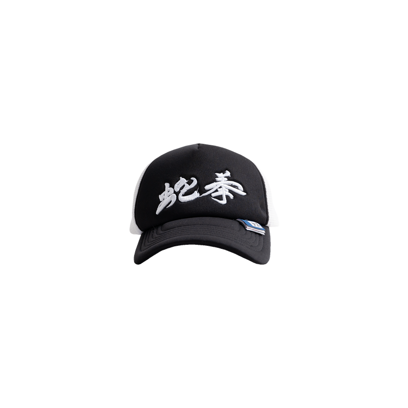 She Quan Cap (Black)