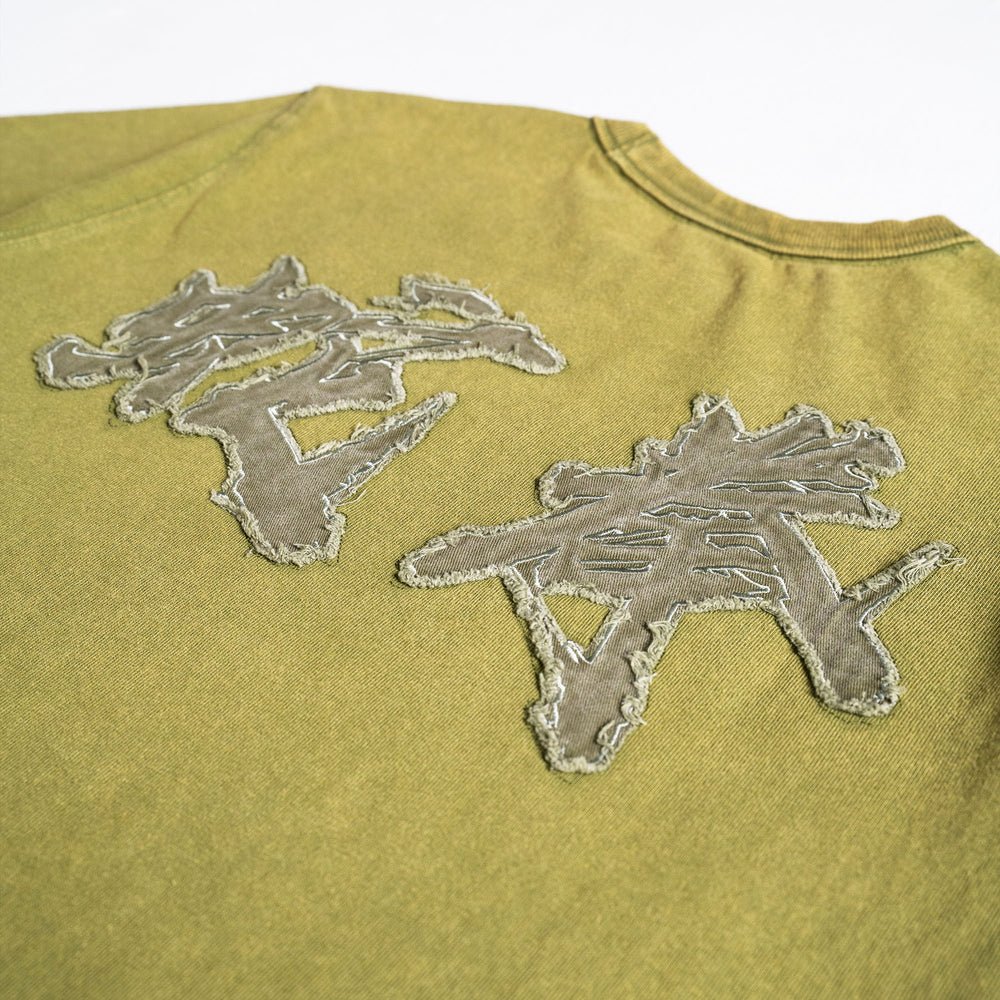 Techniques Tee (Green)