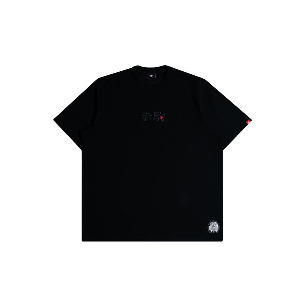 Pyro Horse Tee (Black)