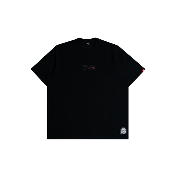 Pyro Horse Tee (Black)