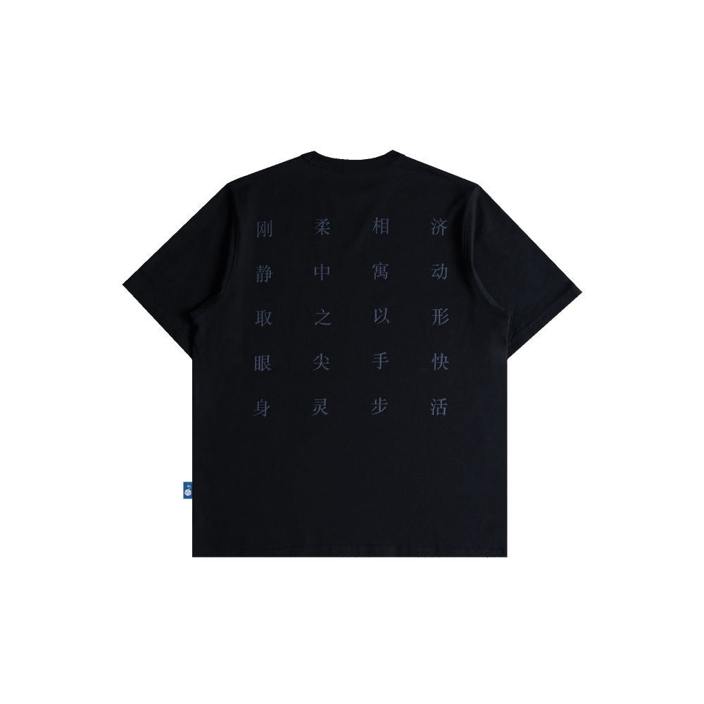 Scriptures Tee (Black)