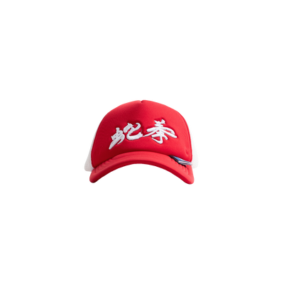 She Quan Cap (Red)