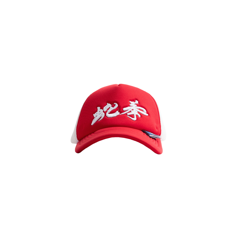 She Quan Cap (Red)