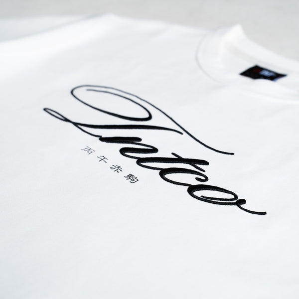 Cloudy Horse Tee (White)