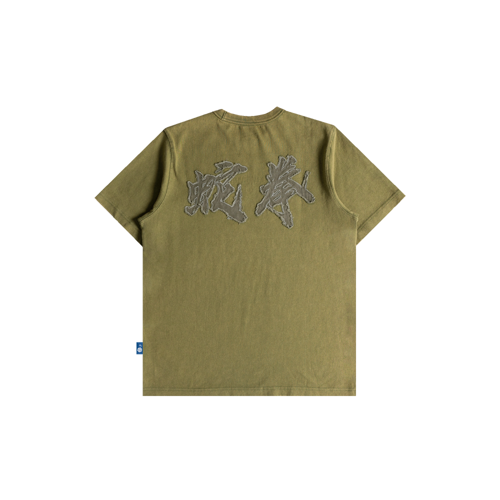 Techniques Tee (Green)