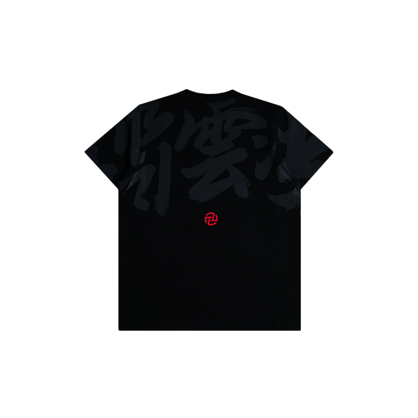 CloudJam Logo Tee (Black)