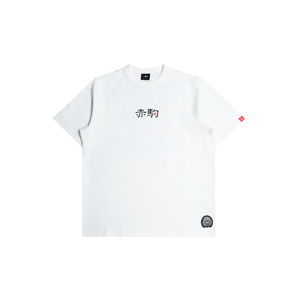 Pyro Horse Tee (White)