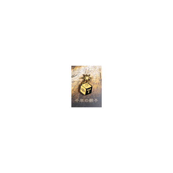 Pin (Gold)