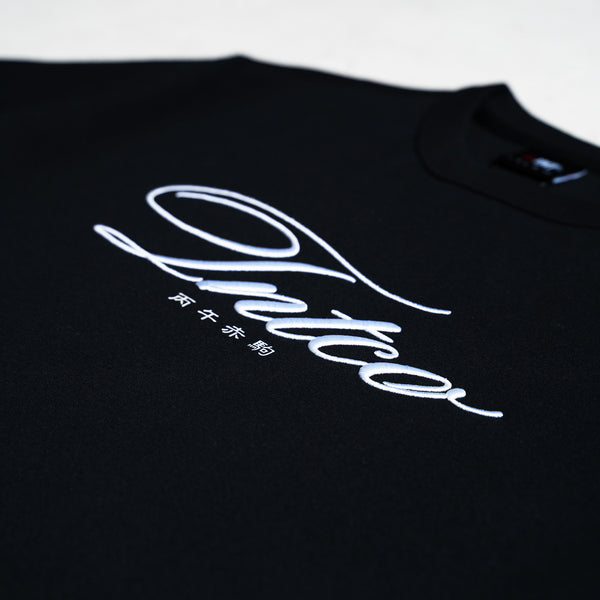 Cloudy Horse Tee (Black)