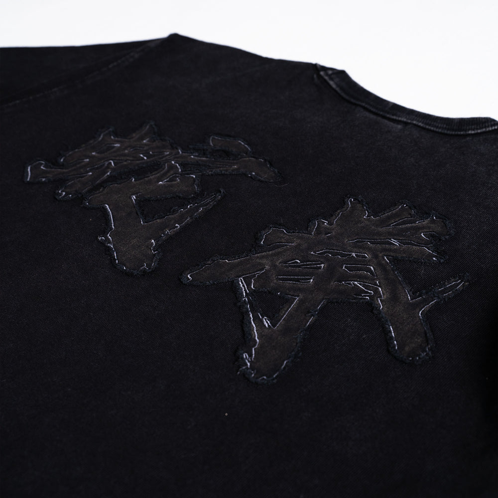 Techniques Tee (Black)