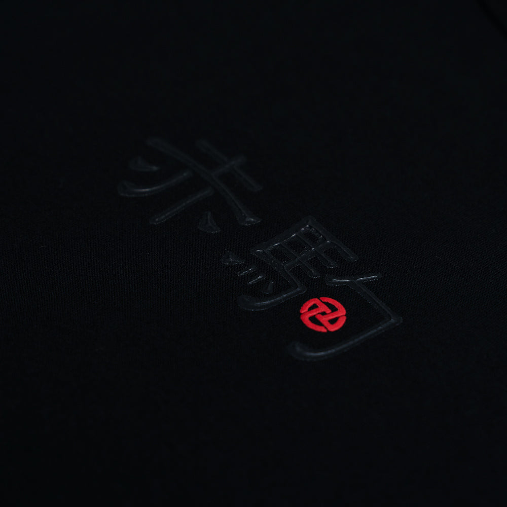 Pyro Horse Tee (Black)