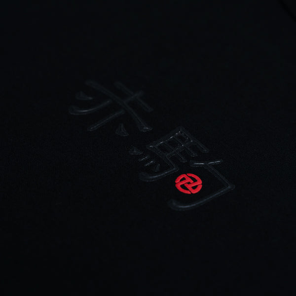 Pyro Horse Tee (Black)