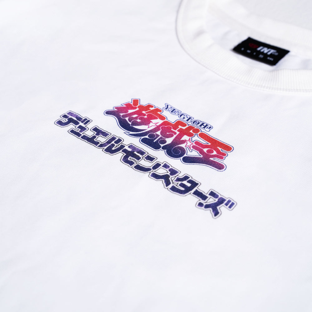 Kaiba Tee (White)