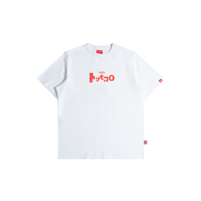 Justice Tee (White)