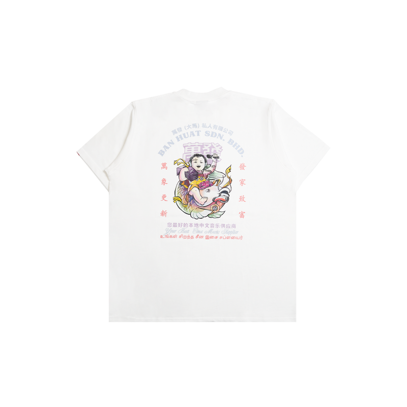 Ban Huat Hu Lu Wa Tee (White/Purple)