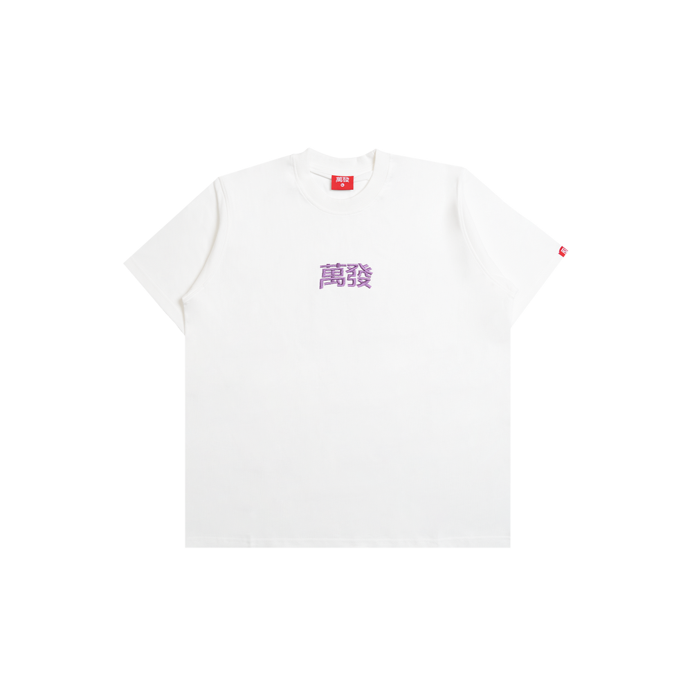 Ban Huat Hu Lu Wa Tee (White/Purple)